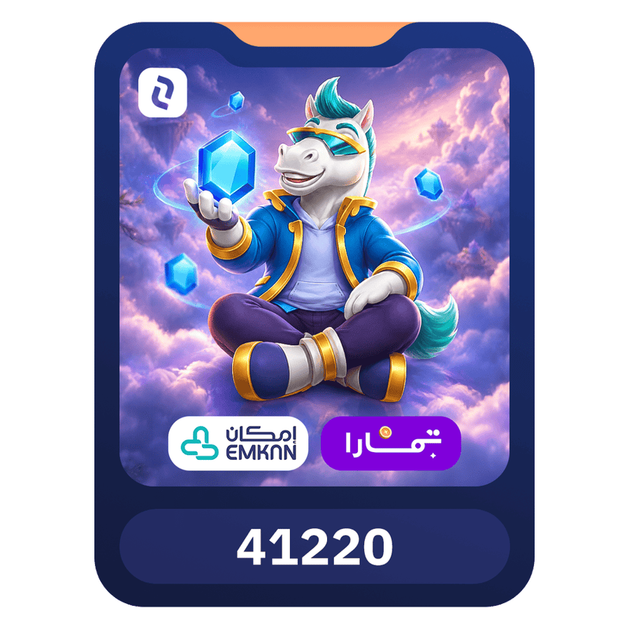 41220 الماس يلا لودو تقسيط