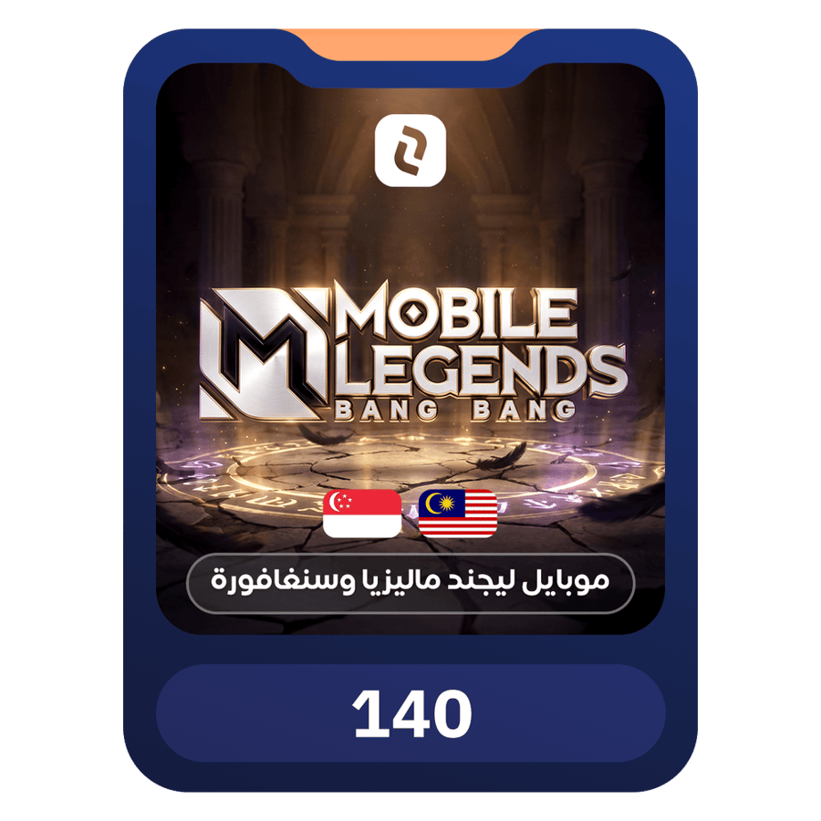 140 ماسة موبايل ليجيند - سنغافورة