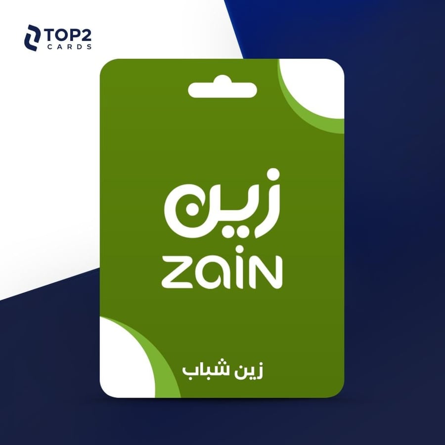 بطاقة باقة زين شباب 169