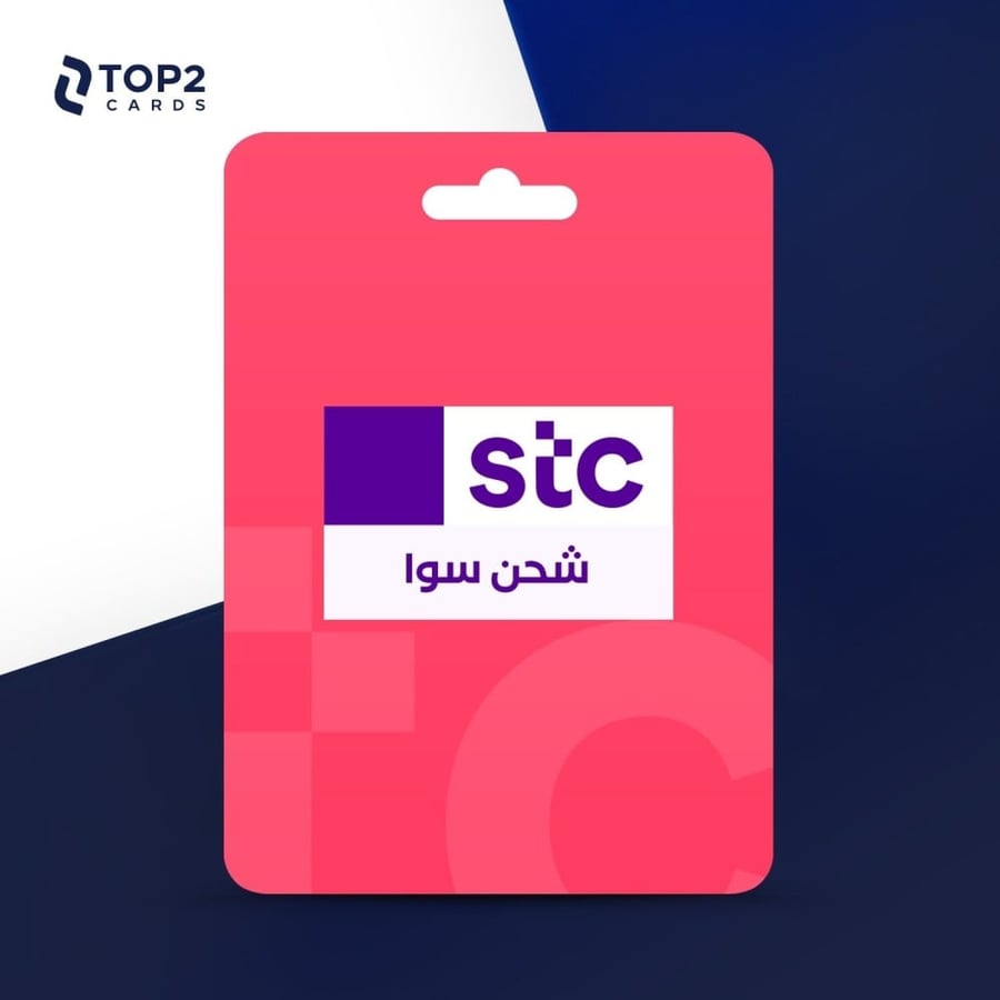 شحن سوا 20 ريال
