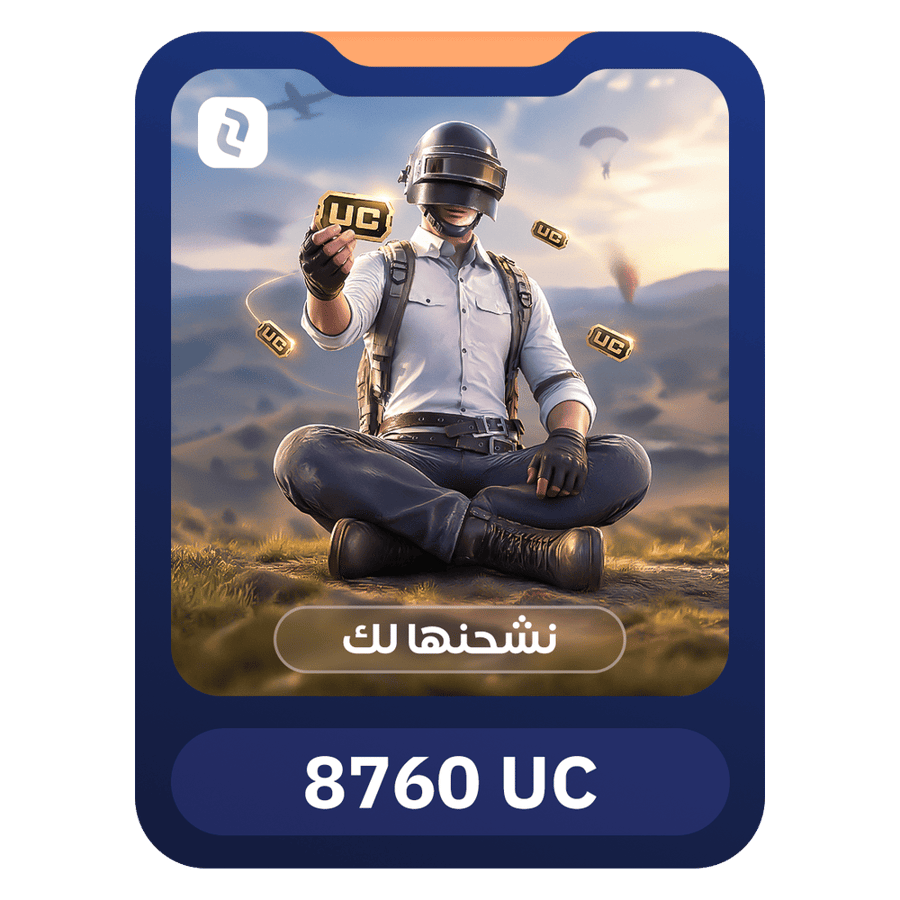 نشحن لك 8760 شدة