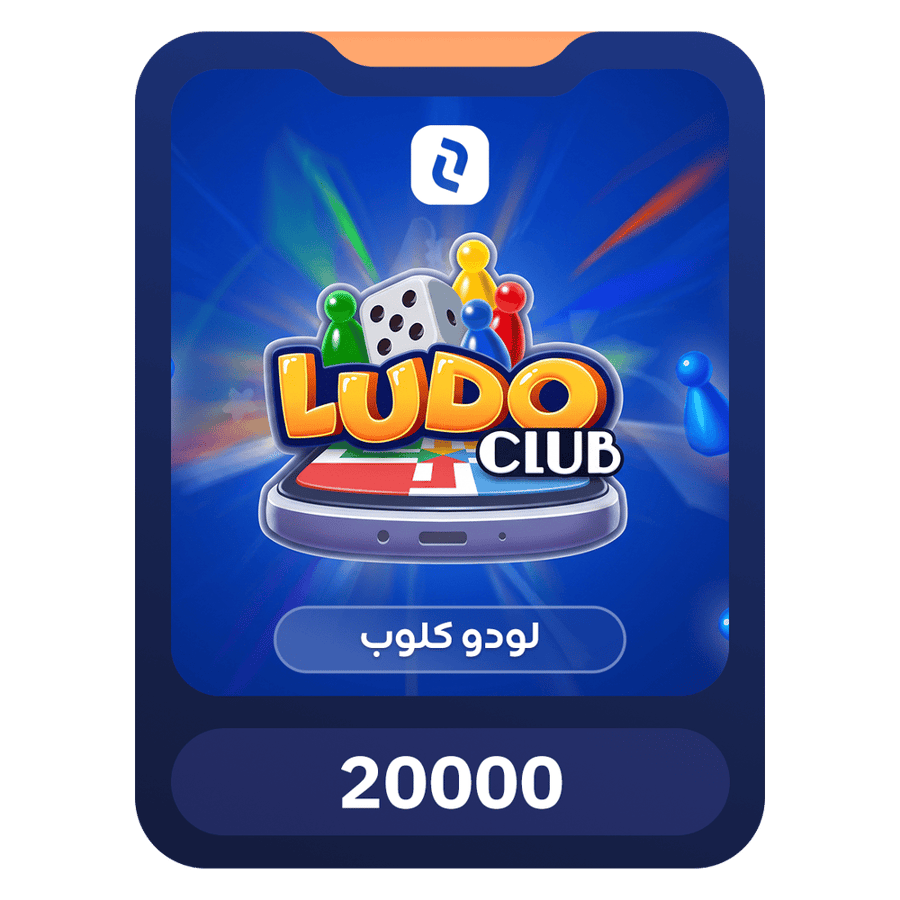 20000 كاش