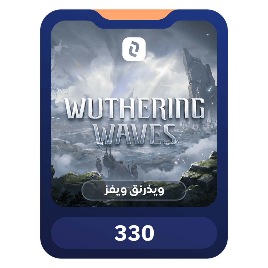 وذرينغ ويفز 330 لونيتس | Wuthering Waves 330 Lunites