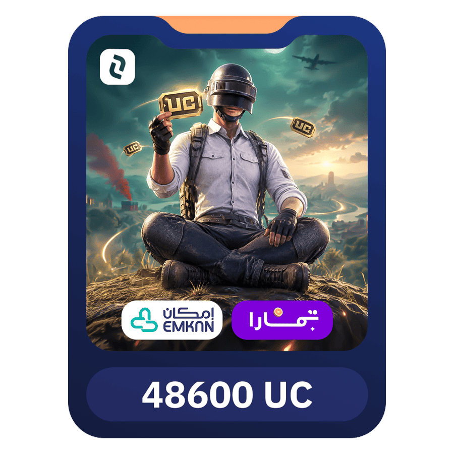 نشحن لك 48600 شدة تقسيط