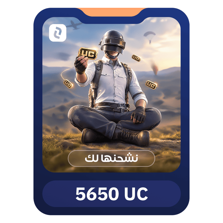نشحن لك 5650 شدة