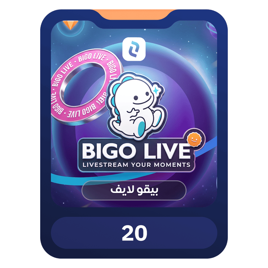 20 الماسة بيقو لايف
