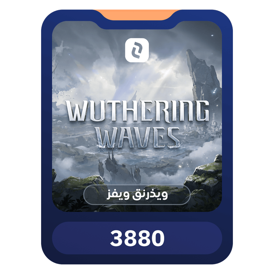 وذرينغ ويفز 3880 لونيتس | Wuthering Waves 3880 Lunites