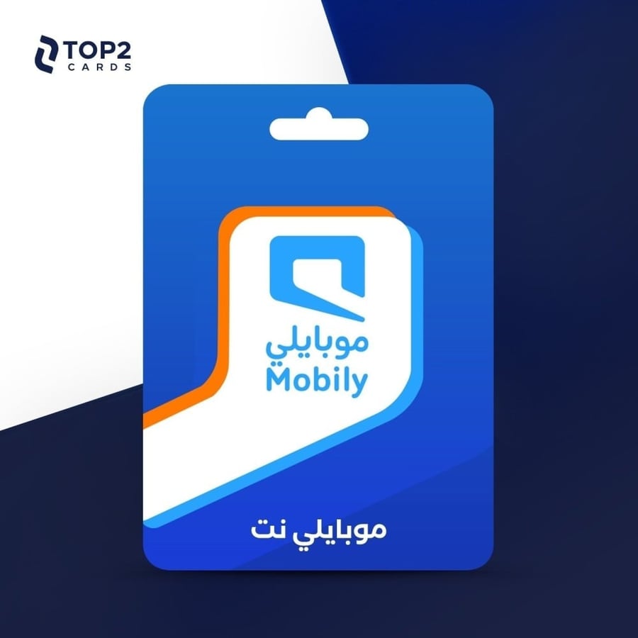 20 قيقا لمدة 3 أشهر - موبايلي