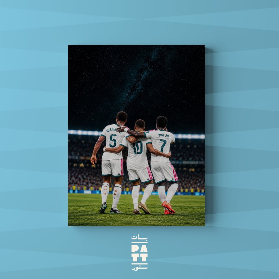 لوحة ريال مدريد | Real Madrid
