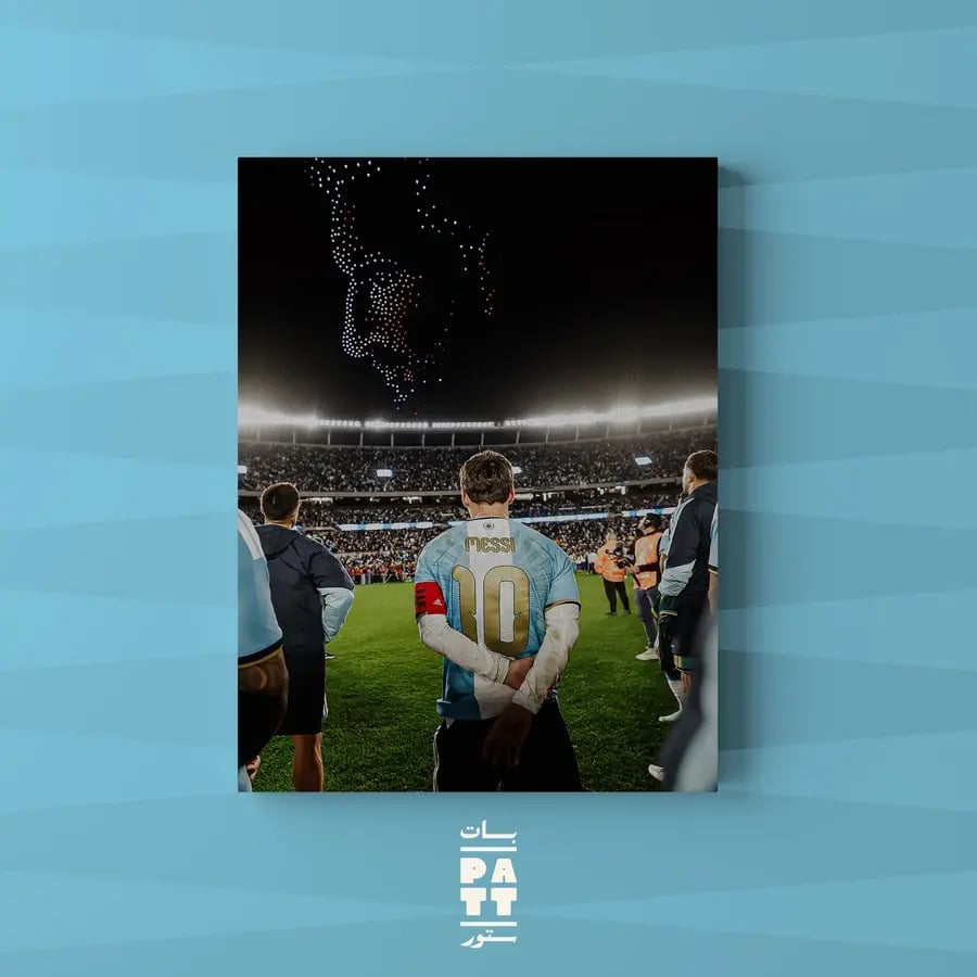 لوحة ميسي | Messi