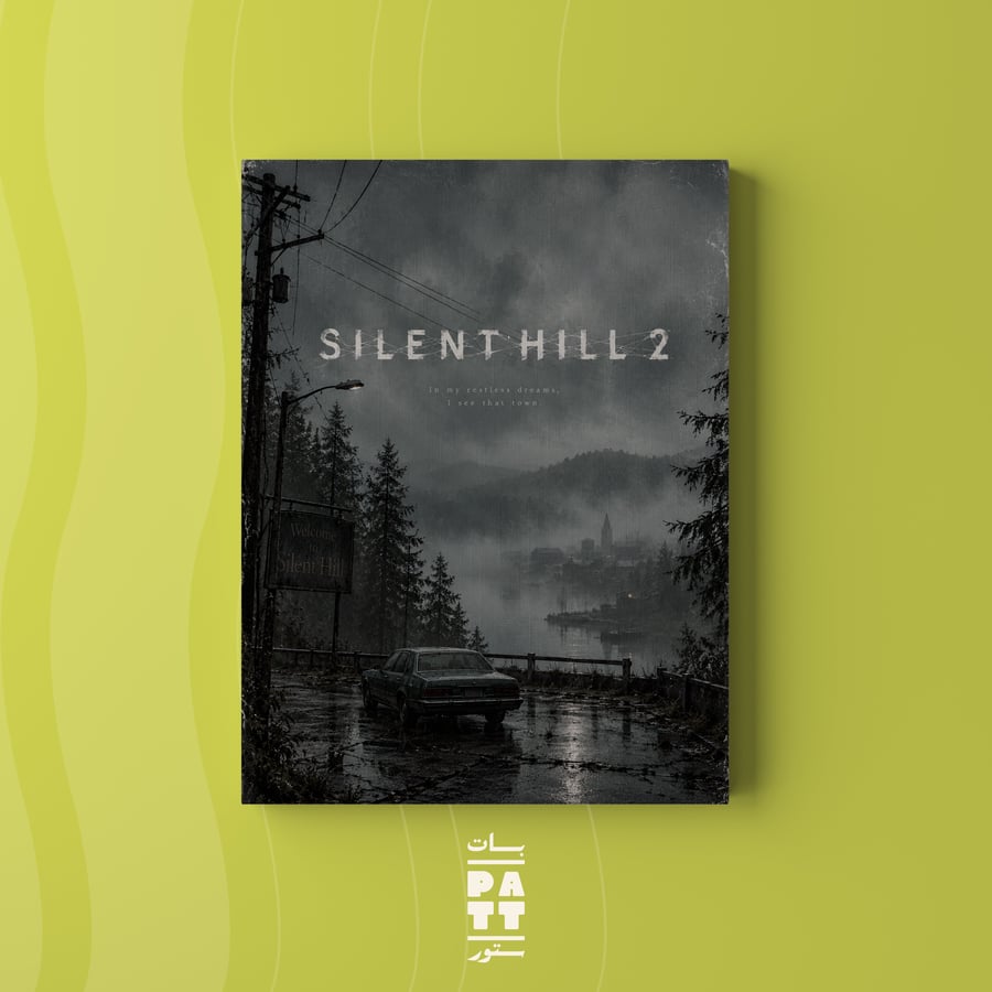 لوحة سايلنت هيل | silent hill