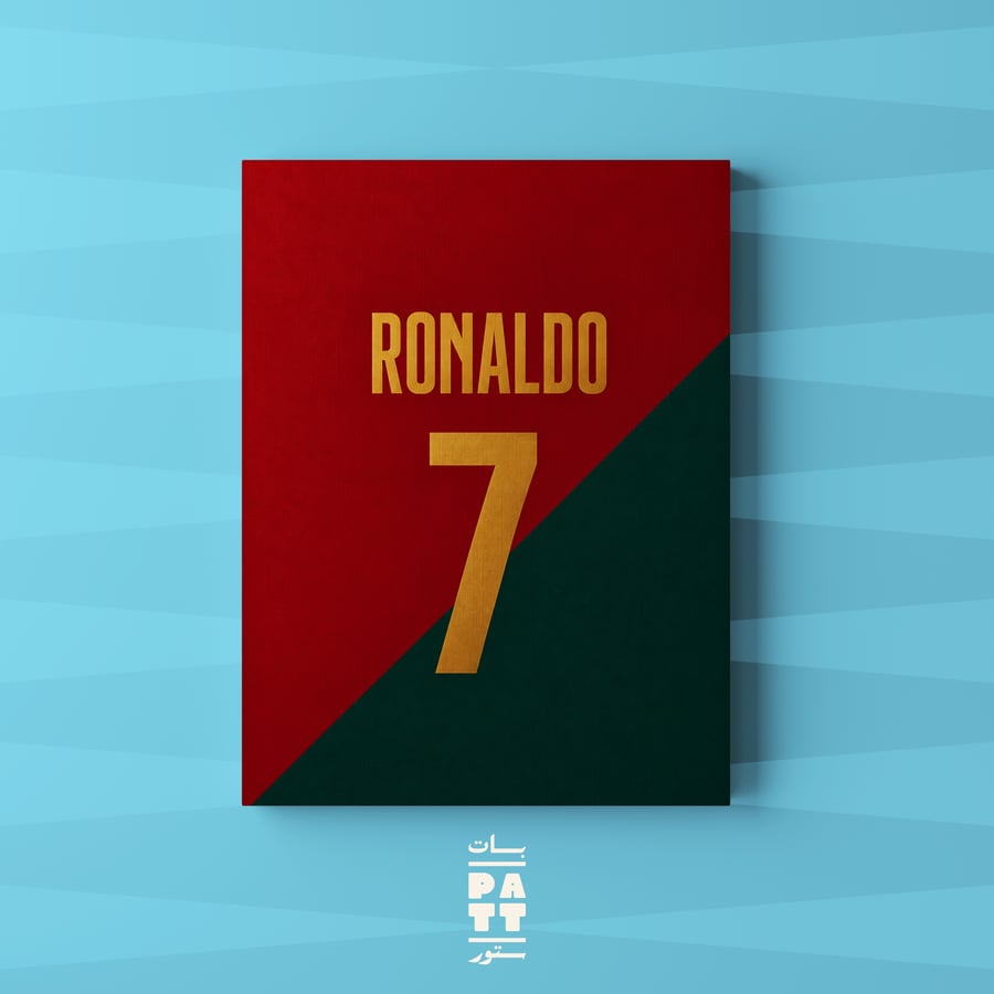 لوحة رونالدو | Ronaldo