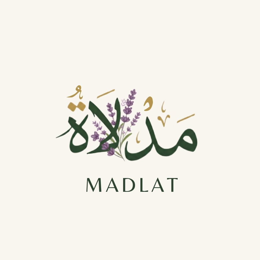 طلبات عميلة مدلاة الهلا الجميلة