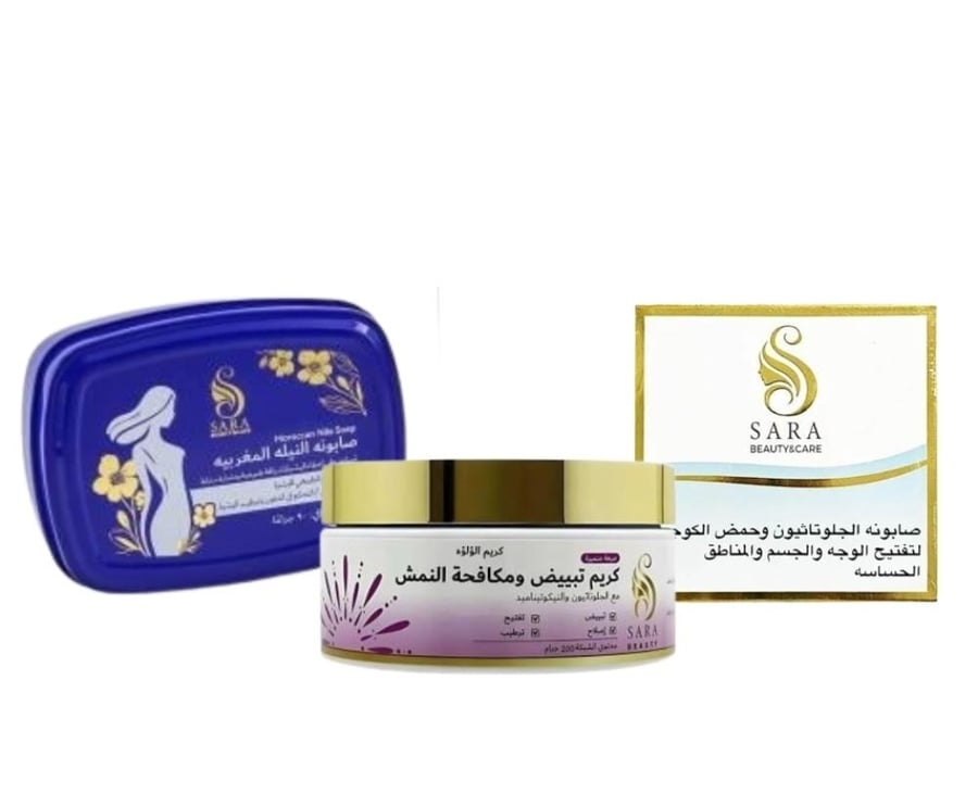 المجموعة الثلاثية للتفتيح العميق ومعالجة البقع الداكنة من سارا بيوتي