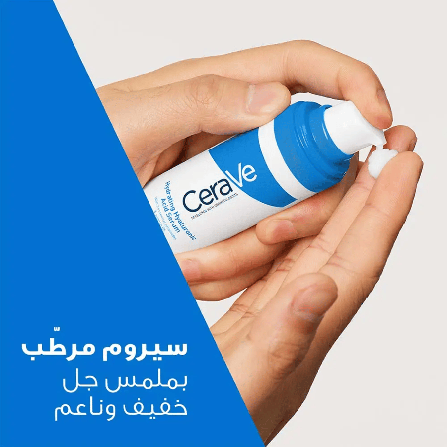 سيروم مرطب بحمض الهيالورونيك من سيرافي - 30مل