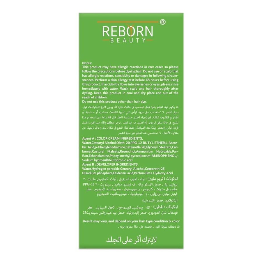 ريبورن بيوتي كريم صبغة شعر أسود غامق كريم 500 مل + مطور 500 مل