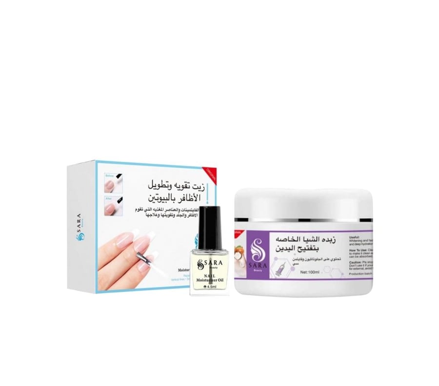 مجموعة العناية باليدين والاظافر