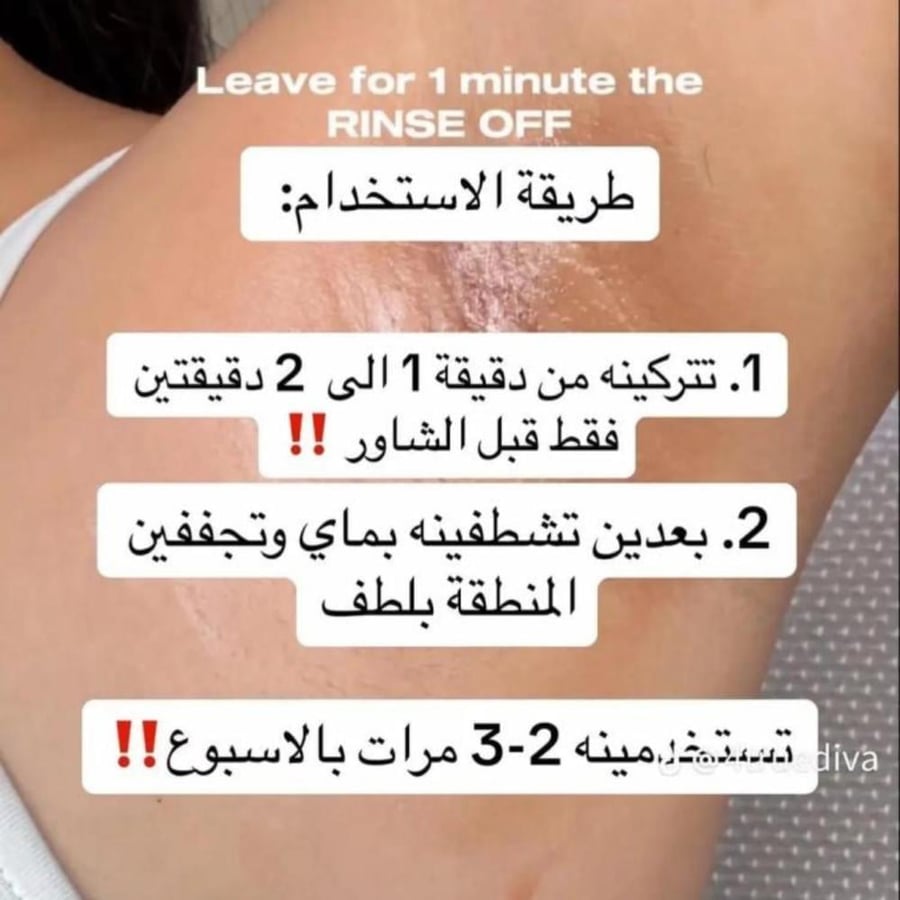 ثلاثي القضاء على الحبوب من ميديكيوب