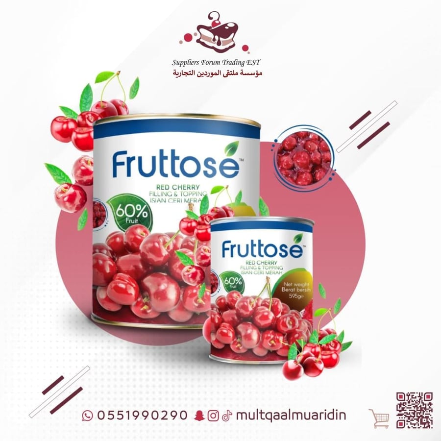 حشوة الكرز 60%-فروتوز-3.3ك