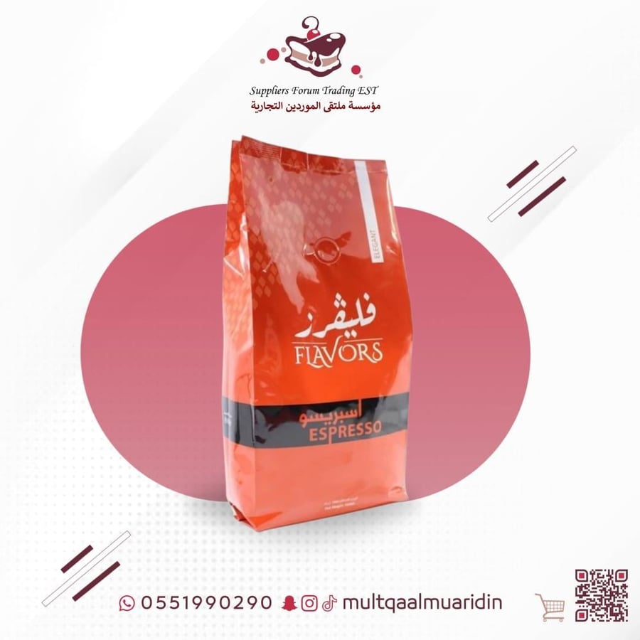 Espresso coffee Elegante - Flavors 1kg