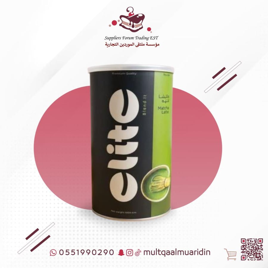 Matcha Latte Elite 1 kg
