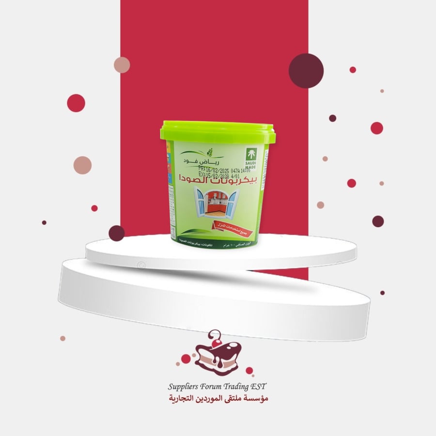 بيكربونات الصوديم  100 جرام