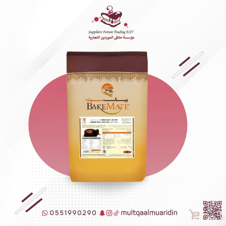 خليط كيك رامكو بالشوكولاتة