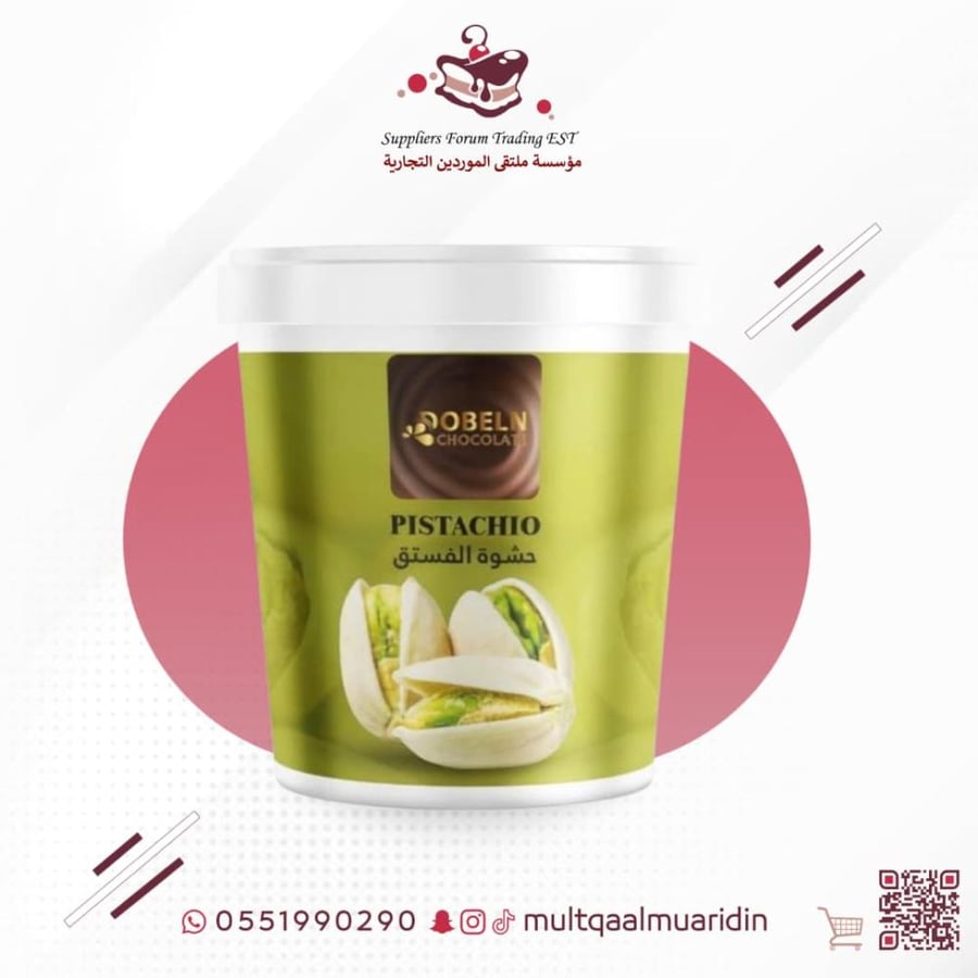 حشوة فستق دوبلن 14%  5ك