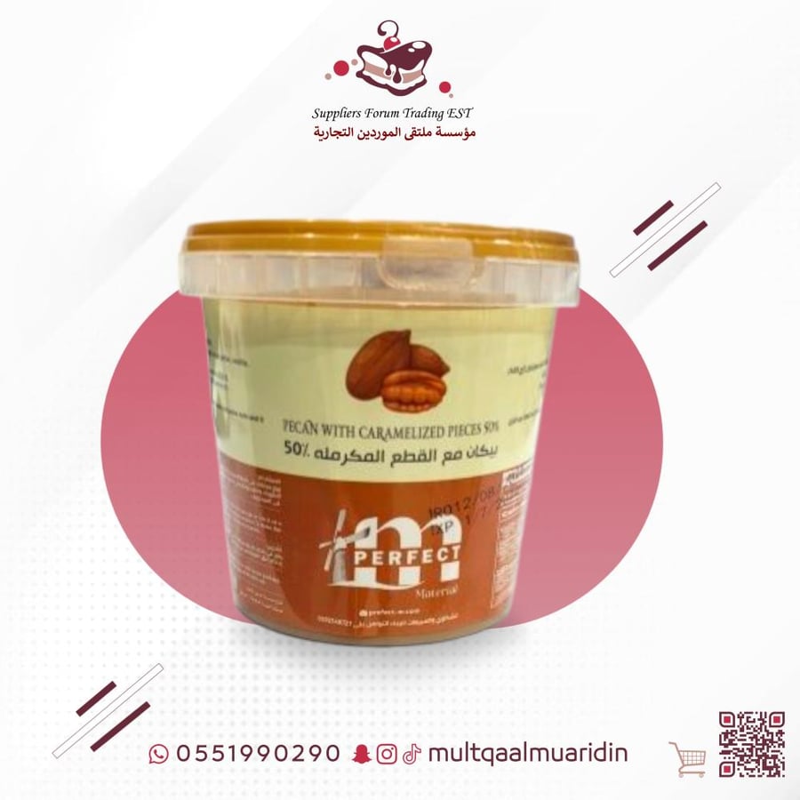 Peacan sauce with caramelized pecan pieces 1 kg