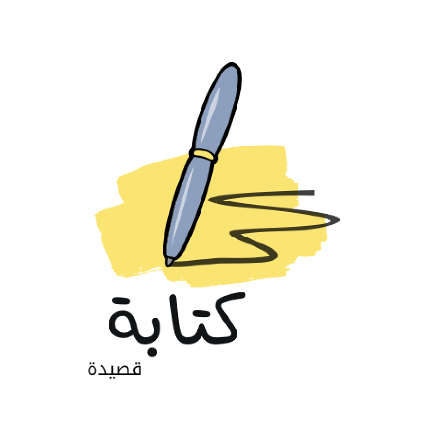 أبيات شعرية ٦ أبيات