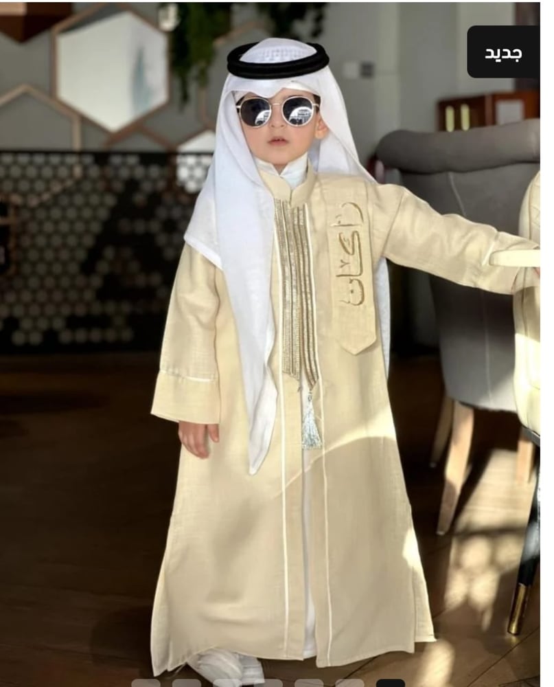 دقلة بالاسم