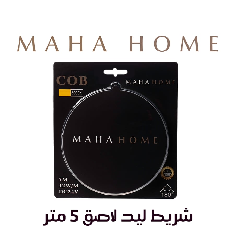 شريط ليد COB لاصق 5 متر
