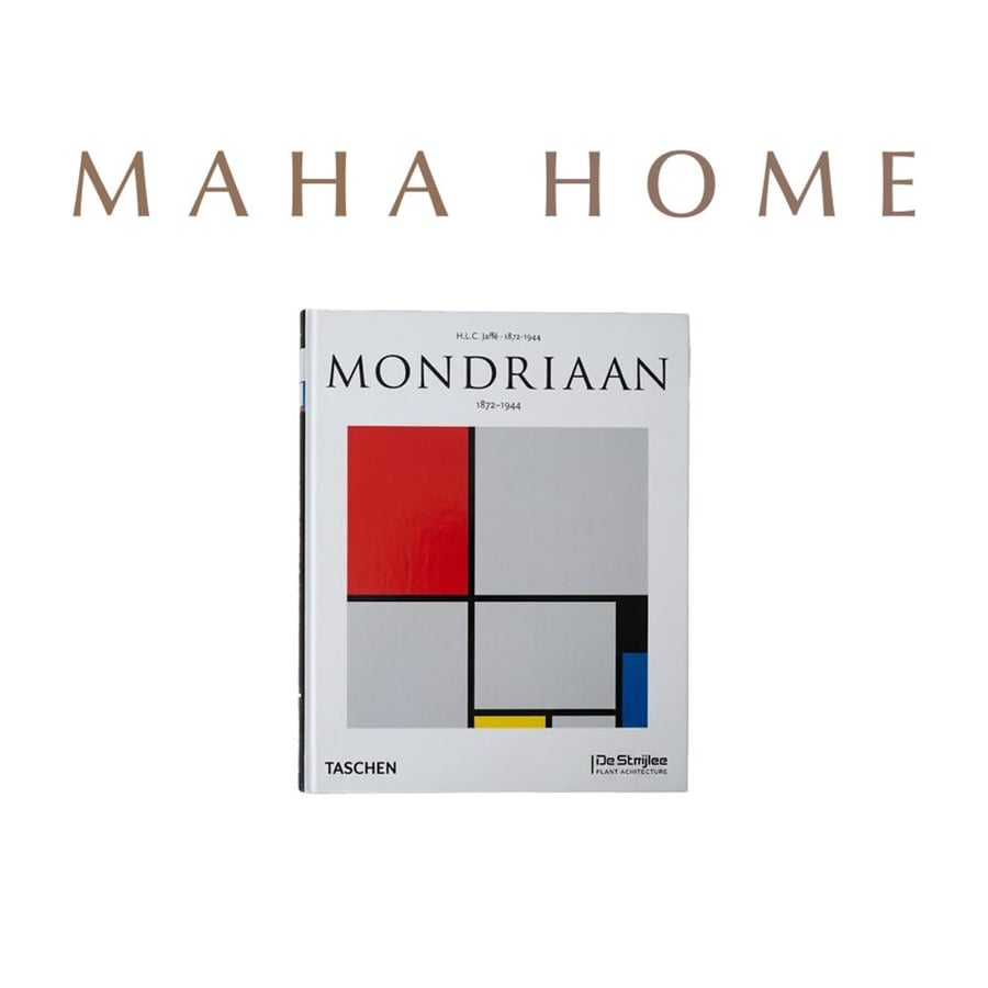 كتاب ديكور Mondrian