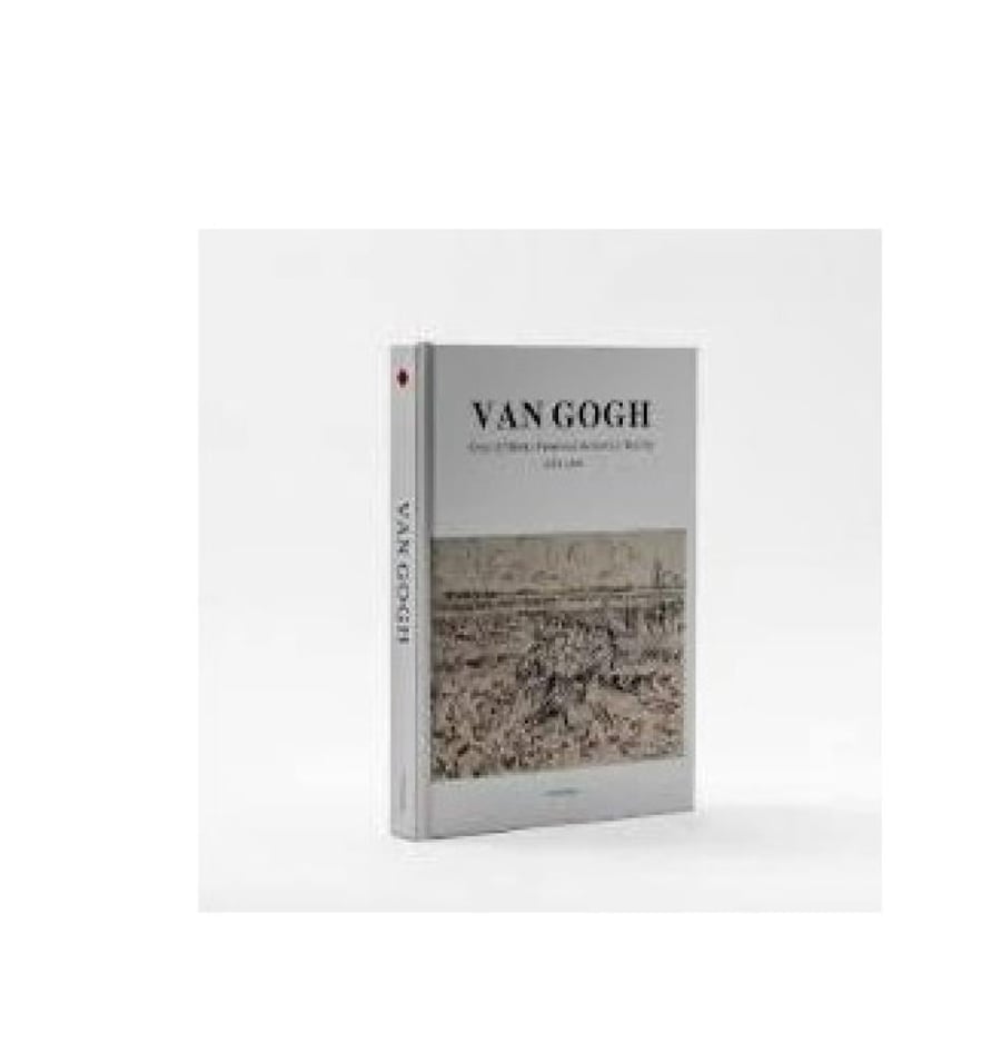 كتاب ديكور Van Gogh