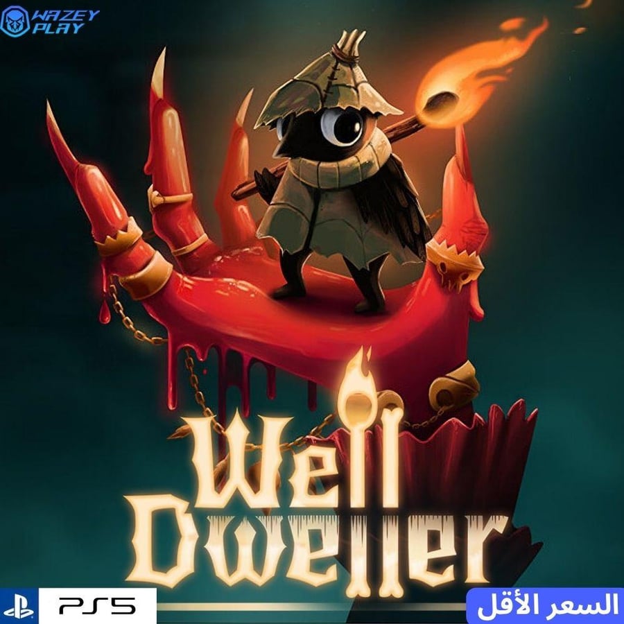ويل دوايلر | Well Dweller - بلايستيشن 5