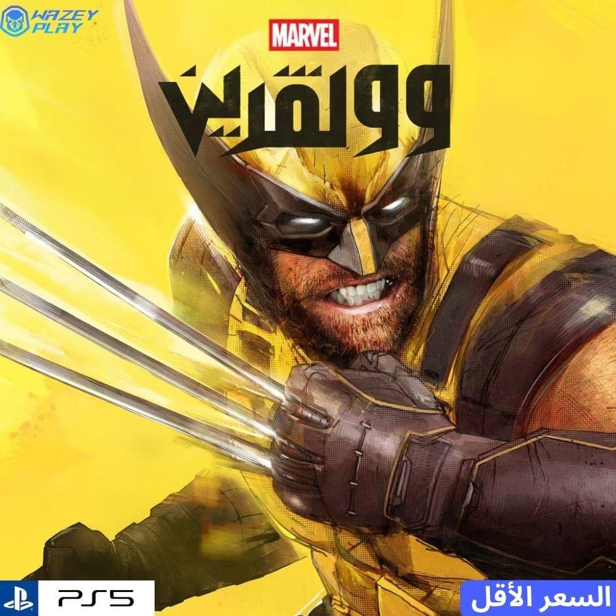 لعبة وولفرين | Wolverine - بلايستيشن 5