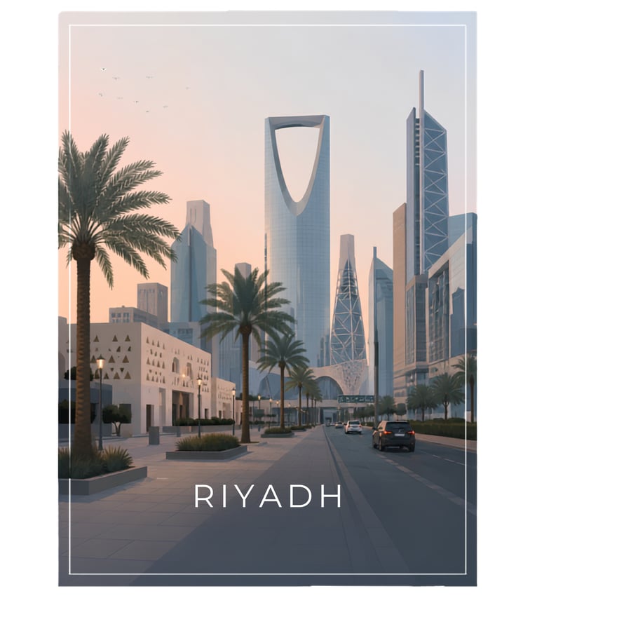 الرياض