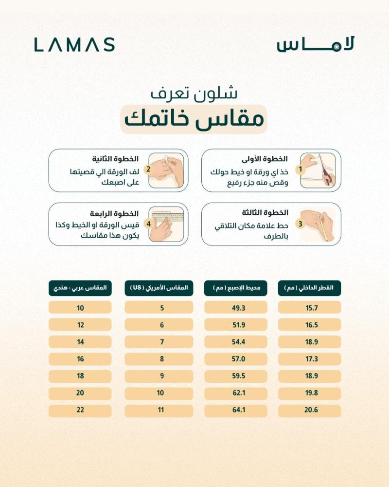 خاتم ذهب بارز هندسي شبكي - عيار 21