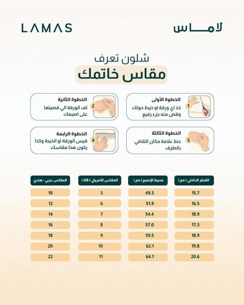 خاتم ذهب بتصميم مربع مزخرف - عيار 21