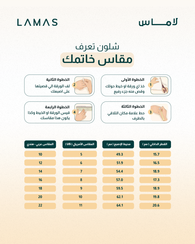 خاتم ذهب معين فريد بنقش جميل - عيار 21