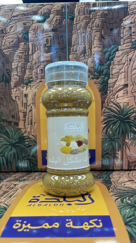 بهارات مشكل البلدة