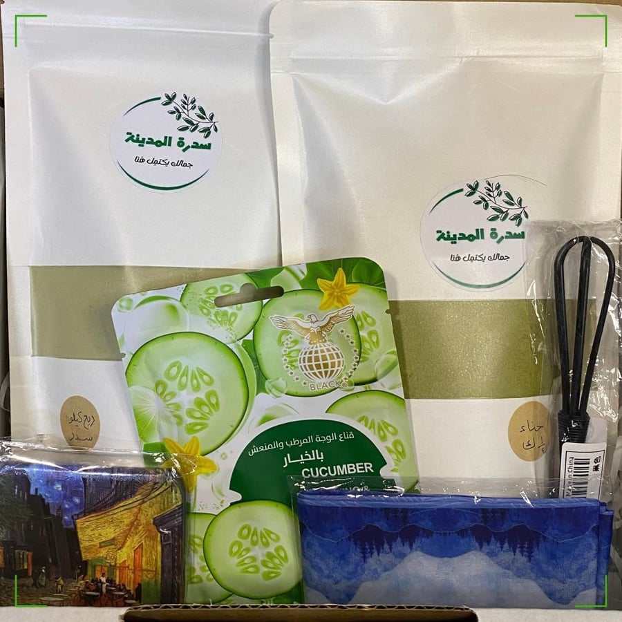 Sidr 1 kilogram