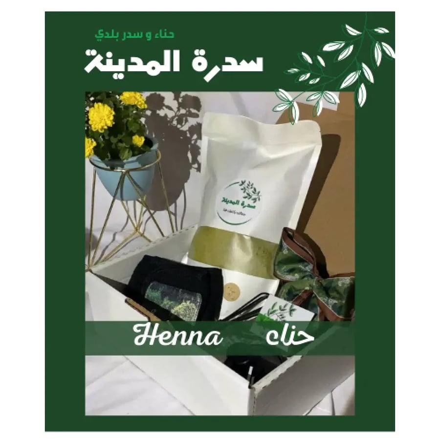 Henna quarter kilogram