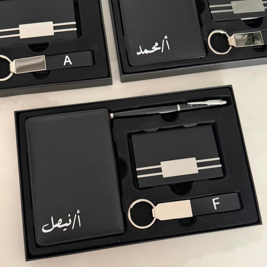 هدية للمعلمين