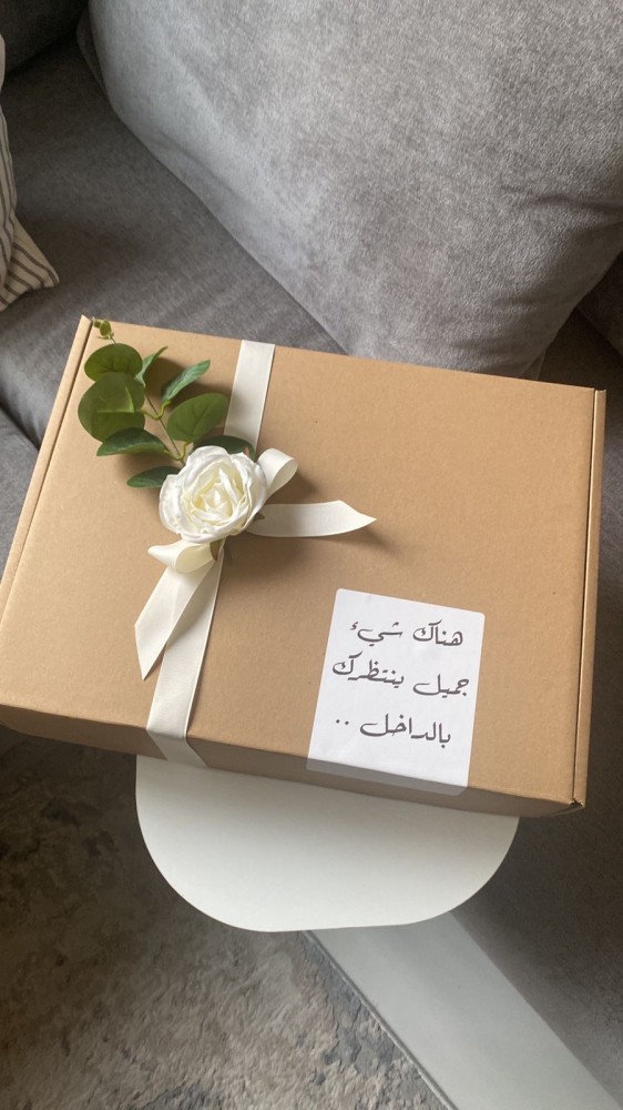 هديه شتويه