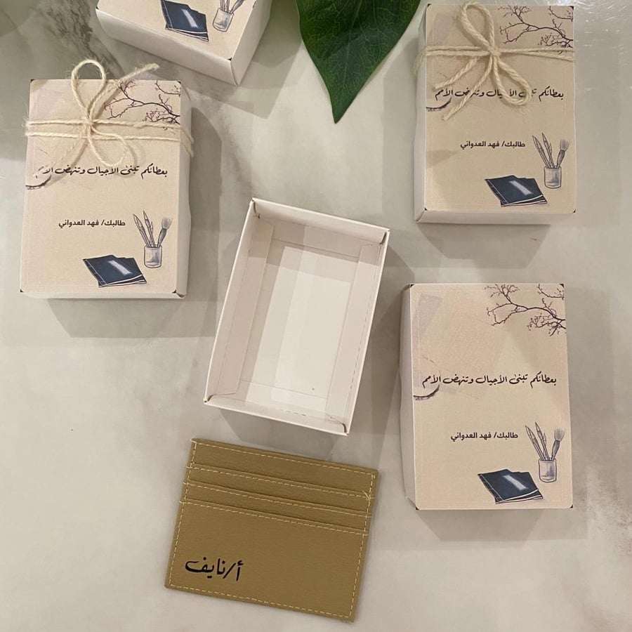 هديه