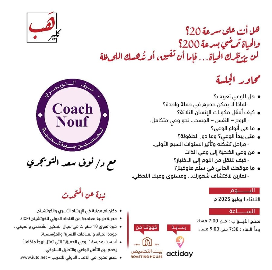 هل أنت على سرعة 20؟ والحياة تمضي بسرعة 200؟ ↳ لن تنتظرك الحياة… فإما أن تفيق، أو تُدهسك اللحظة