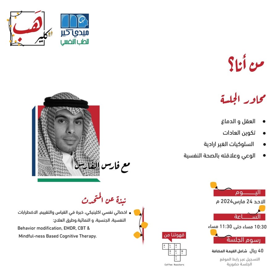 من أنا؟