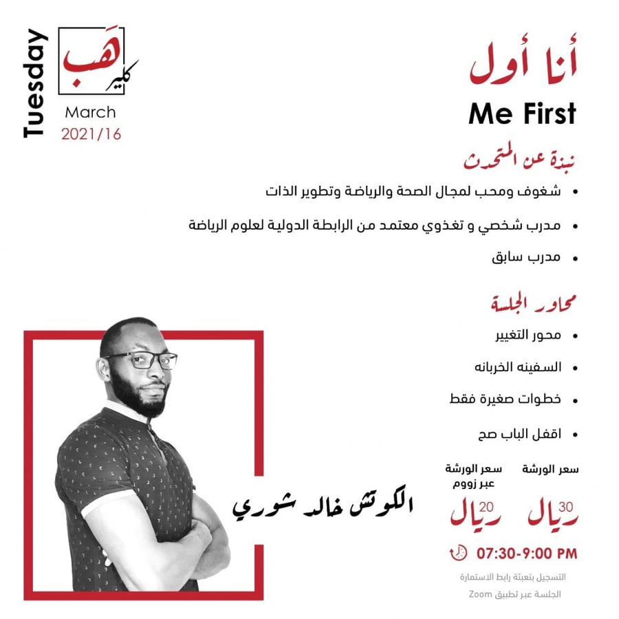أنا أول online