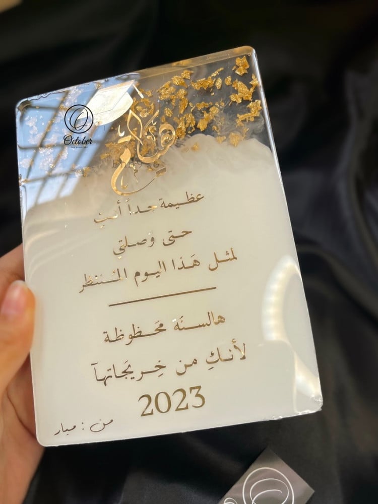 ستاند تخرج من الريزن